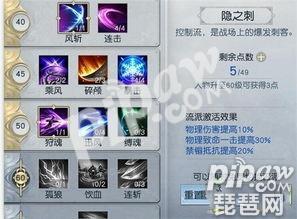 镇魔曲手游卡级,镇魔曲影刹怎么样