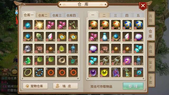 电脑玩问道手游苹果用什么模拟器,问道手游ios怎么在电脑上玩
