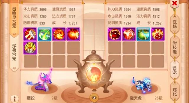 梦幻西游手游合区有什么影响,梦幻手游合区以后物价会怎么样