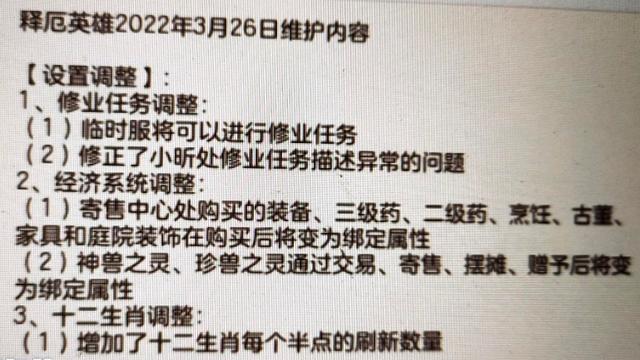 梦幻西游手游开放交易,梦幻手游渠道服交易