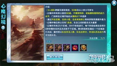 剑侠情缘体质提升什么,剑侠情缘手游血量加多少合适