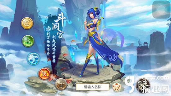 问道手游雷怪强化5要多少,问道手游雷怪点化