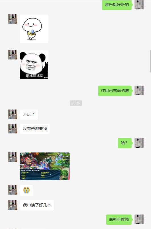 梦幻手游结婚了房子怎么算,梦幻手游结婚后建房