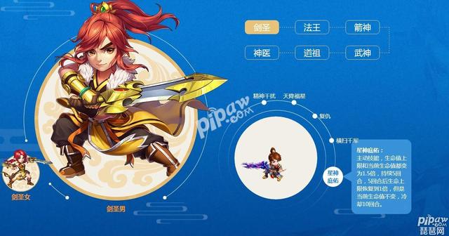 水浒q传手游新服,水浒q传手游攻略