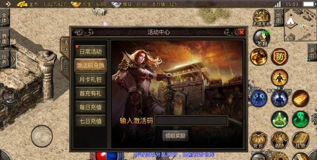 传奇手游怎么练狗,传奇世界手游道士带狗