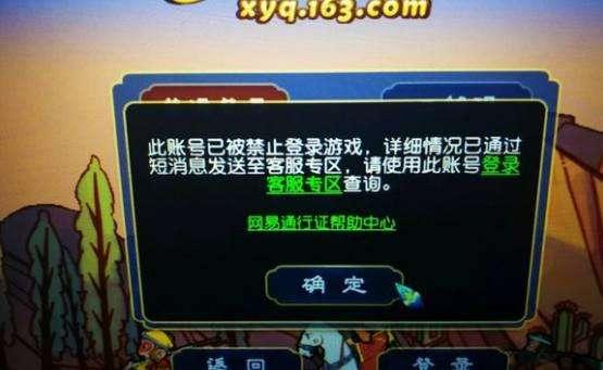 梦幻手游换手机登录不了了,梦幻西游手游为什么登录不了