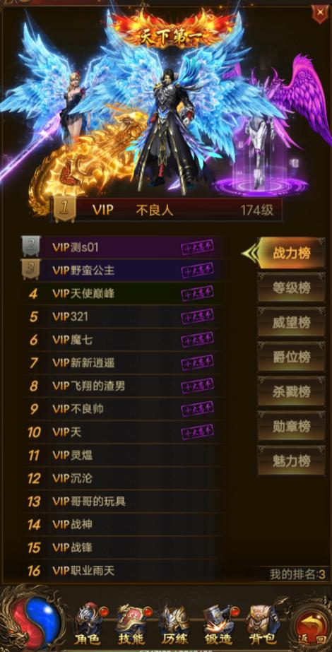 传奇手游传奇王者,传奇手游王者版本