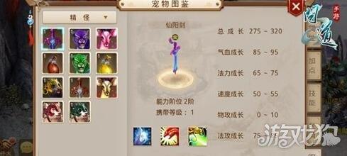手游问道坐骑怎么5升6级,问道手游5阶坐骑怎么弄出来的
