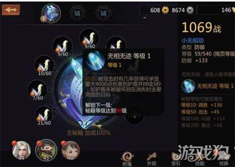 剑侠世界手游主线攻略大全,手游剑侠世界攻略