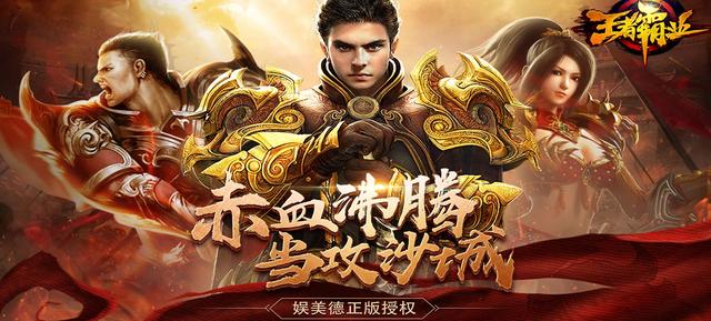 传奇手游脚本安卓专用版,传奇手游辅助安卓版
