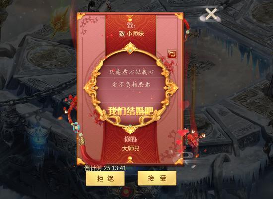 什么端游可以结婚,在游戏里面可以结婚的有哪些