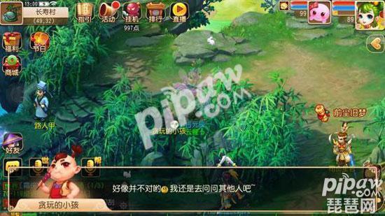 梦幻手游宠物75级和79级,梦幻手游75级平民宠物