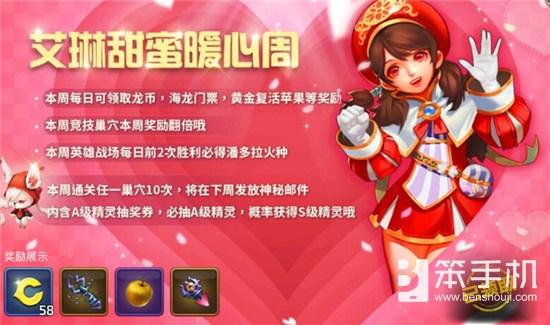 龙之谷为什么装备外形不显示,龙之谷手游装备显示