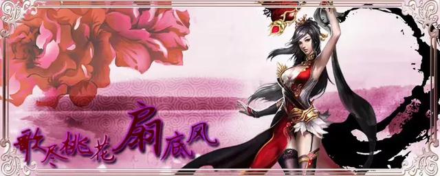 大唐无双手游后期和尚和蜀山哪个好玩,大唐无双手游天煞和蜀山