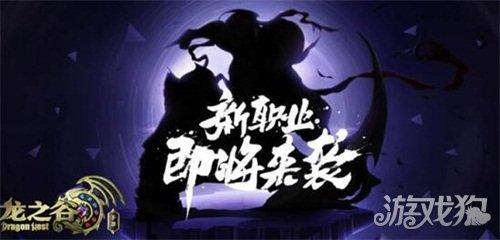 龙之谷手游哪个职业好,龙之谷手游选什么职业好