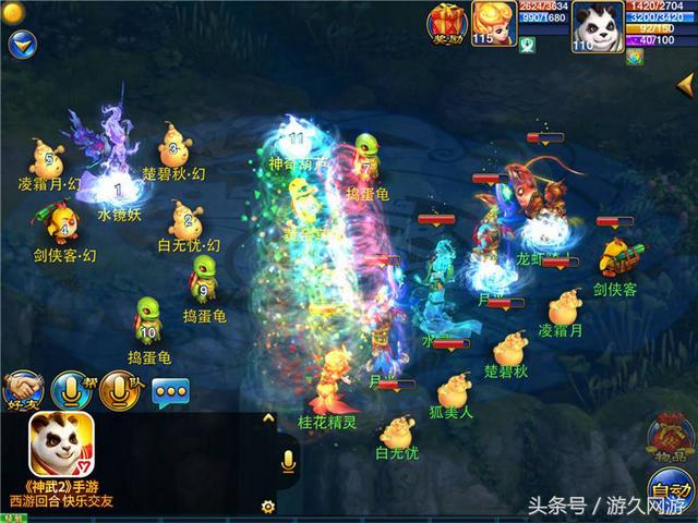 大话西游手游家园设计,大话西游手游创意话题