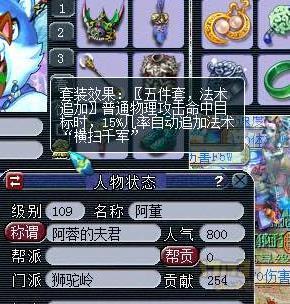 梦幻手游孩子兴趣培养,梦幻手游大海龟