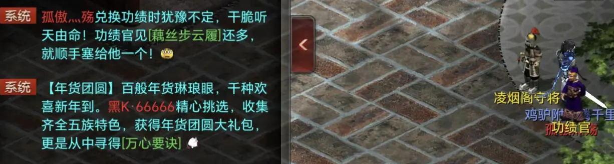 大话西游手游 攻略,大话西游手游攻略和技巧