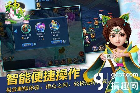 神武手游魔王怎么样,神武手游龙宫和魔王哪个好