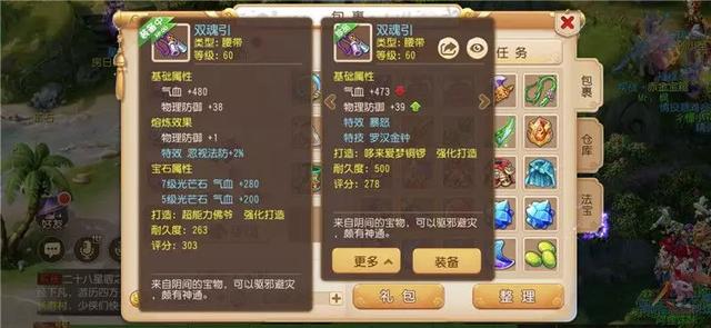 梦幻手游刮刮乐怎么用,梦幻手游吐槽