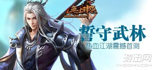 热血江湖弓箭手武器打什么属性好,热血江湖弓用什么属性的武器
