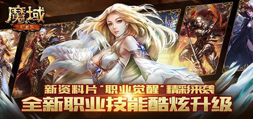 魔域魔法师技能怎么升级,魔域法师什么技能需要升满