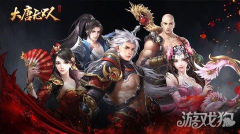 大唐无双下载无法安装,大唐无双手游打不开