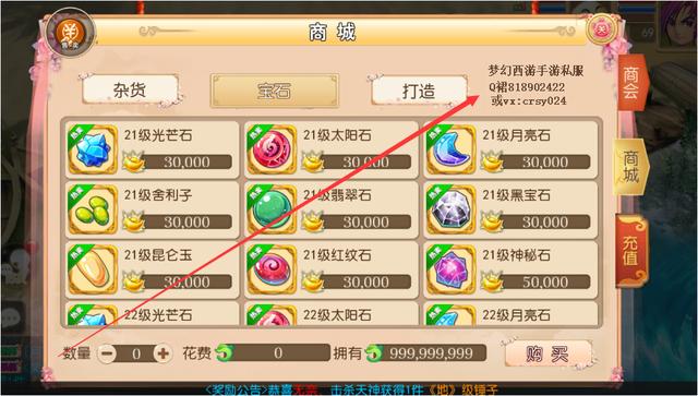 梦幻手游搞笑字体动态图,梦幻手游表情包gif