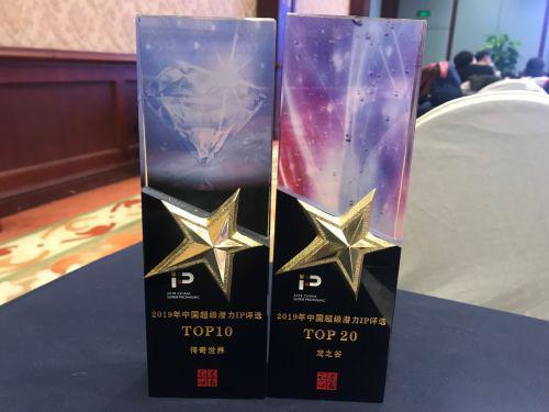 传奇世界手游符号大全图,传奇世界手游名字大全