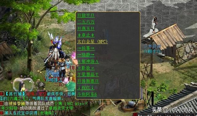 大话西游手游2转玩什么职业好玩,大话手游2转哪个职业好