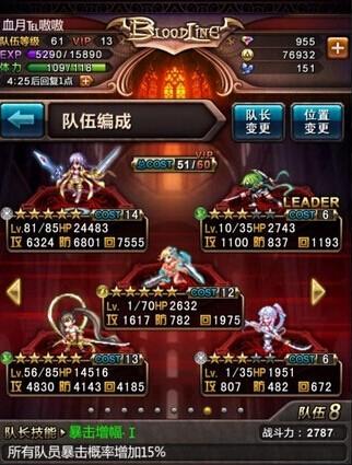血族手游没用的卡牌叫什么,血族卡牌