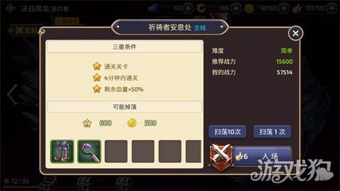 龙之谷时空领主技能点,龙之谷2手游时空领主技能