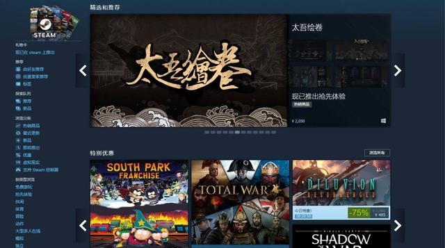 水浒Q传手游交易,水浒q传手游刀客怎么样