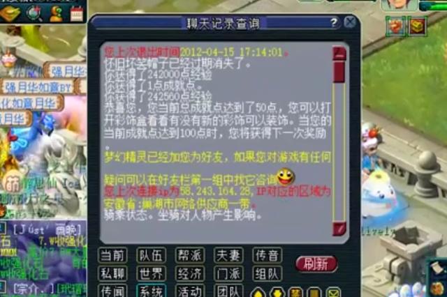 梦幻西游手游高级镖难度大吗,梦幻西游手游高级镖好打吗
