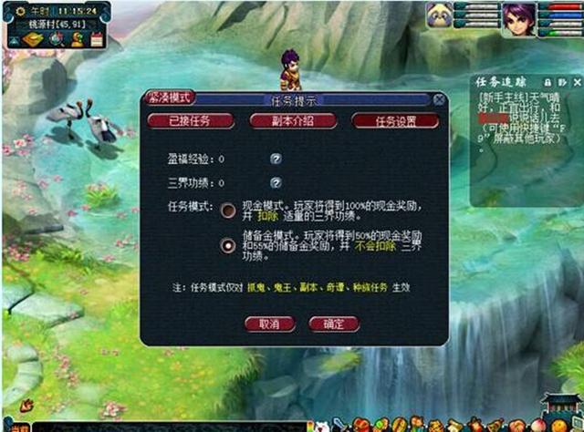 梦幻西游手游合区要什么意思,梦幻手游合区给什么