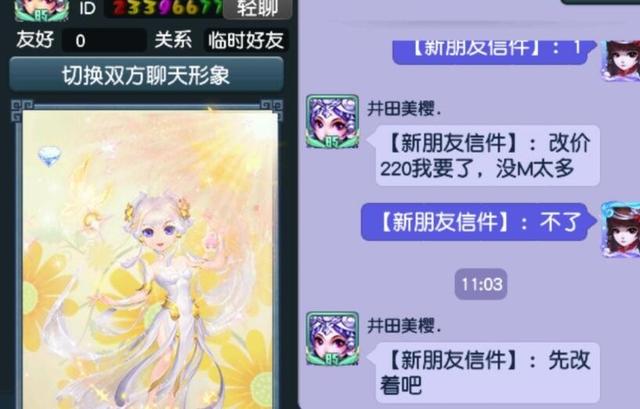 梦幻手游充值问题有哪些,梦幻手游怎么充值优惠