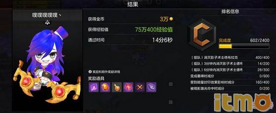 冒险岛手游 吸怪,冒险岛手游吸怪