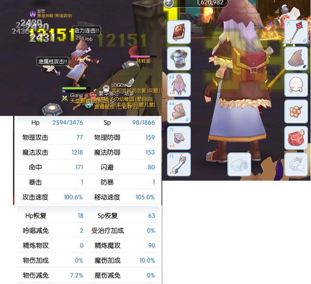 仙境传说ro手游牧师技能,仙境传说ro牧师技能