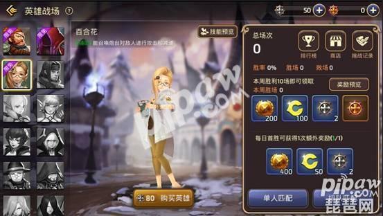 龙之谷手游新角色,龙之谷手游学者