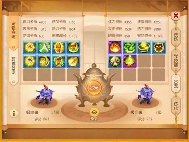 梦幻手游刮刮乐技巧攻略,梦幻手游刮刮乐怎么样