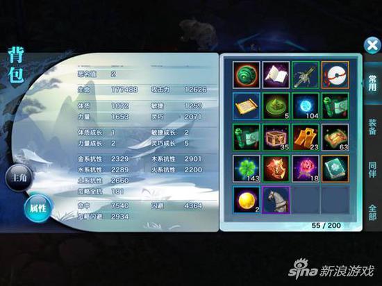 剑侠情缘手游怎么转换职业,剑侠情缘手游可以重复转职吗