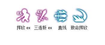 龙之谷手游pve最强职业,龙之谷手游pve哪个职业厉害