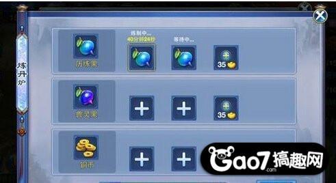 武神神话2手游,神武4手游送的天兵