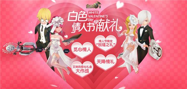 龙之谷手游4月时装大全,龙之谷手游时装什么时候出