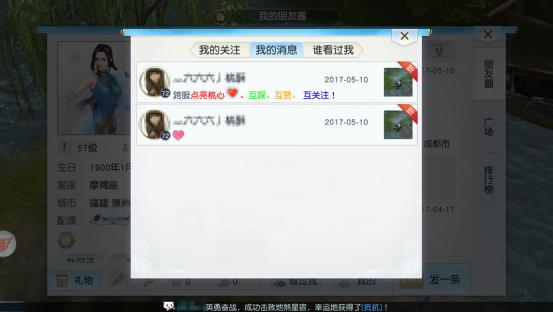 镇魔曲手游账号转移,镇魔曲手游哪里转职