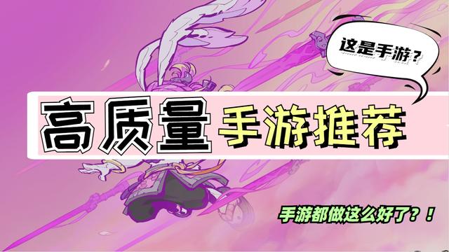 高画质手游推荐,画质高的飞机手游