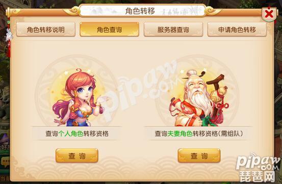 梦幻手游帮派礼包领取,梦幻西游手游帮派礼品