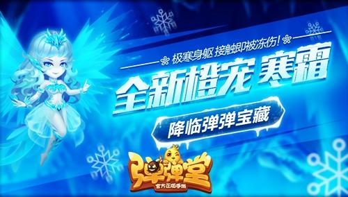 弹弹堂手游距离怎么看,弹弹堂距离怎么看