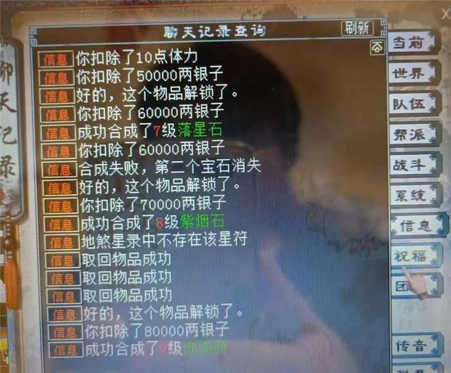 大话手游师门贡献怎么刷,大话手游师贡怎么得