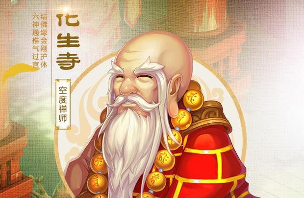 梦幻手游地府到底3敏还是2敏,梦幻手游地府加体力吗